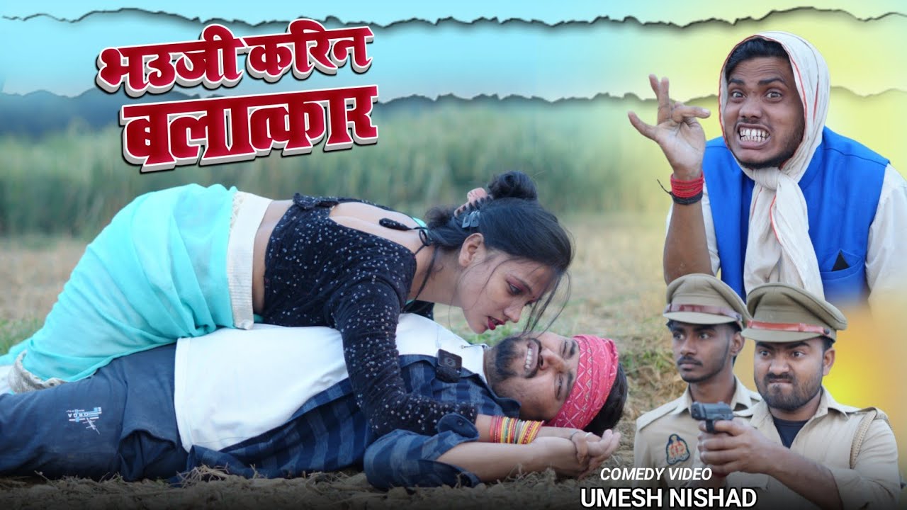  dk short | umesh nishad 