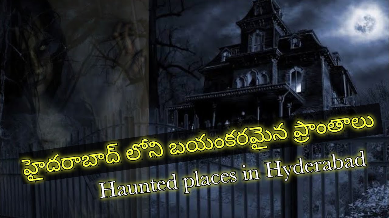 Haunted places in Hyderabad Top5 mysterious places in Hyderabad YouTube