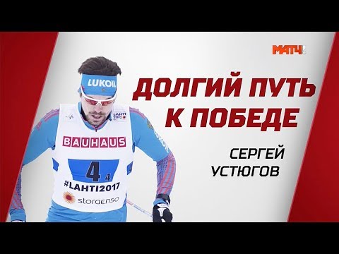 Video: Sergey Ustyugov: Biografi, Kreativitet, Karriere, Personlige Liv