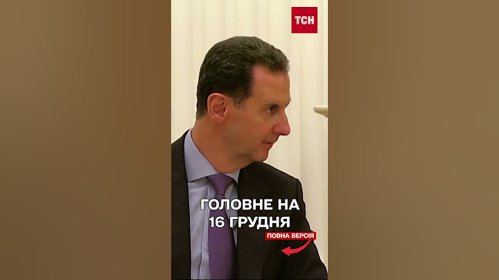 Головні новини 16 грудня 2024: Скандал з 211 бригадою ЗСУ! Нові графіки відключень світла