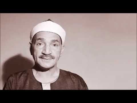 مقام البياتى للمبتهل الشيخ طه الفشنى الله زاد محمدا تعظيما