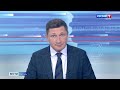 «Вести Пермь ONLINE» - выпуск 16.06.2022