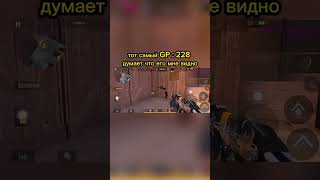 Тот Самый GP_228 #so2 #st_fets #stendoff2 #standoff2 #подпишись #мем #standoff2