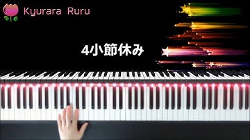 Bastien piano basics Piano : Level 1 - Run,Mouse,Run! - Duet Part