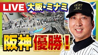 MBS NEWSの配信のサムネイル画像