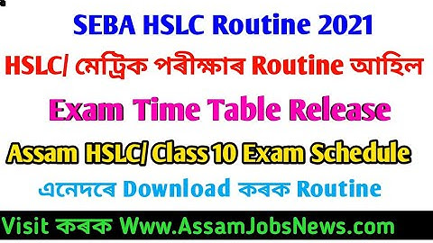 Assam SEBA HSLC / Class 10 Exam Routine 2021 Release - Download SEBA HSLC Exam Schedule 2021
