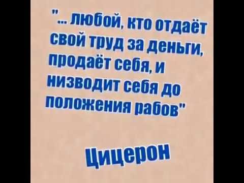 Мысли