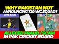 Why pakistan not announcing t20 world cup squad alleged fraudscam in pcb  australia t20 wc squad