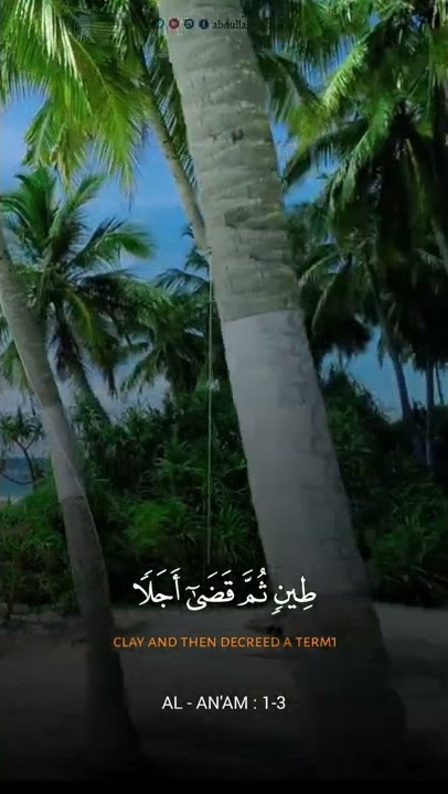 Surah Al-an'am ayat 1-3