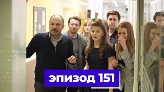 госпожа фазилет и ее дочери | эпизод 151 (Қазақша дубляж) Fazilet Hanım ve Kızları