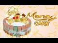 #เค้กล้อมเงิน #เค้กธนบัตร #เค้กเงินสด เค้กวันเกิดง่ายๆ | DIY Money Cake | Easy Birthday Cake