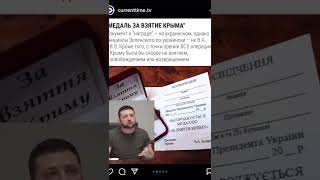 &quot;всё фейк&quot; - так можно сказать только в отношении существования изобретённых в рассее нацистов.