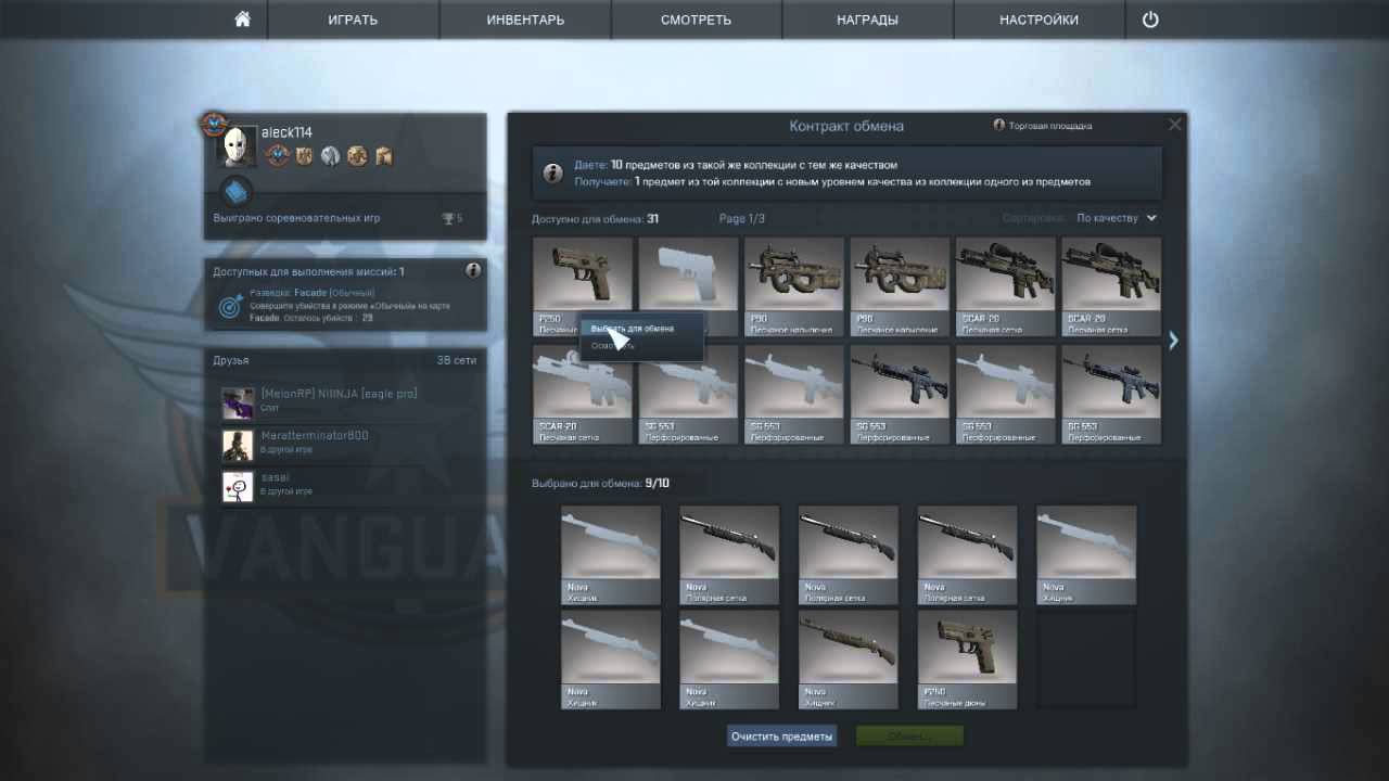 Генератор контрактов cs go
