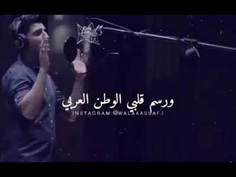 محمد عساف سلام الله    