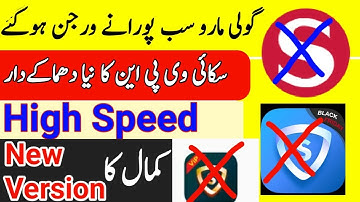 Sky Vpn New Version | Sky Vpn Fix All Problems | SkyVpn No Disconnect_skyvpn No Slow speed