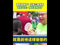 國民黨內部評估
