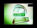 فاصل القناة السعودية الثانية 2008 قبل تغير فاصل القناة لشهر اكتوبر 2009 