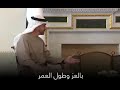 الرئيس الروسي بوتين للشيخ محمد بن زايد شكرا