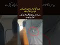 Viral Pakistani Comment on Modern Fashion and Family Values
