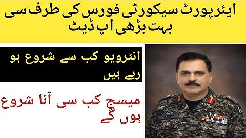 Asf interview messages 2022