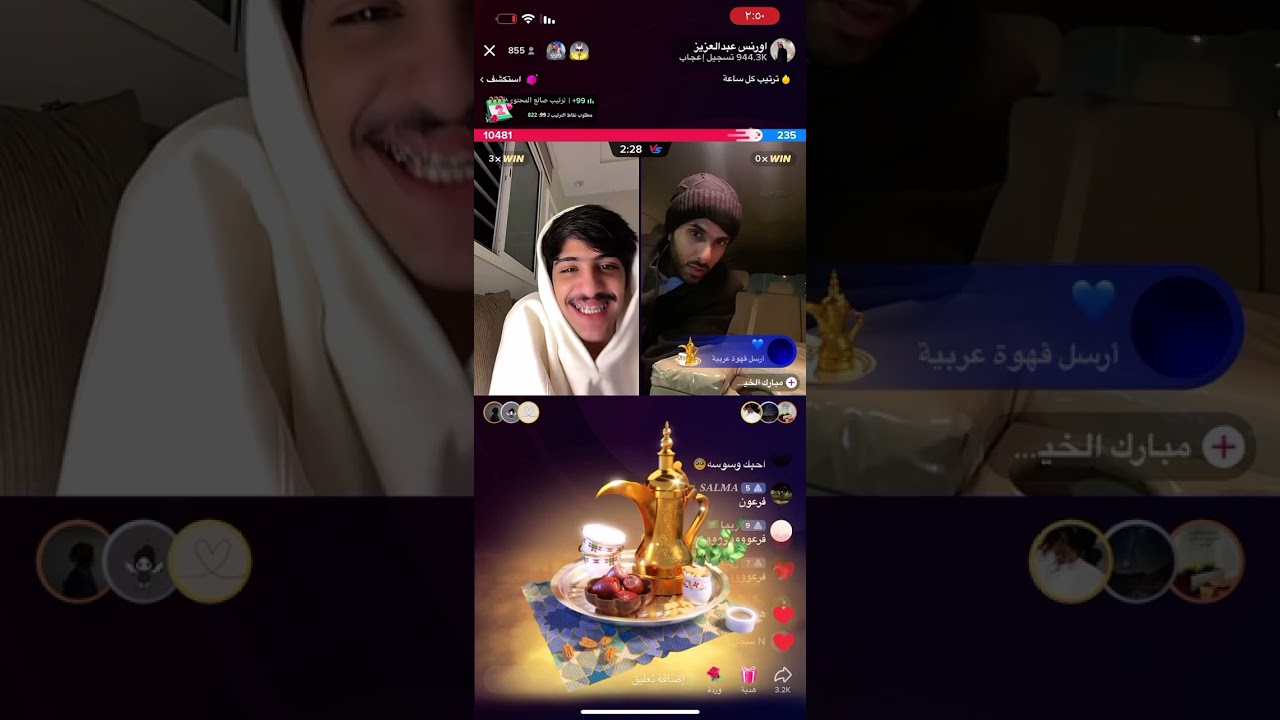 بث اورنس عبدالعزيز و مبارك الخيارين