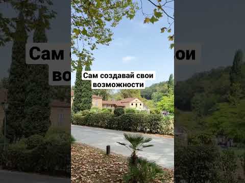 Чтобы быстрее улучшить свою жизнь. #улучшитьжизнь #саморазвитие #создавайвозможности