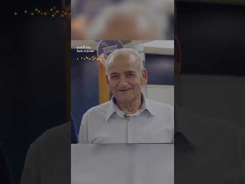 الفائز معنا ب50 000 شيكل بحملة حسابات التوفير من بنك الأردن فرع جنين