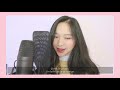 GOT7갓세븐 "Lullaby" COVER by 소민Somin 커버 GOT7갓세븐 "Lullaby" COVER by 소민Somin 커버