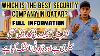 Qatar Best Security Company’s 2024 | How much Security Guard Salary in Qatar 2024 | Security Duty