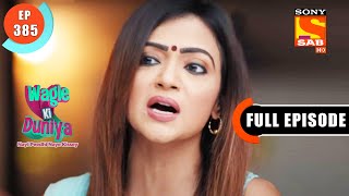 girls Are No Less Than Boys Wagle Ki Duniya  Ep 385   Episode  23 June 2022