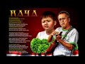 Full Album raya