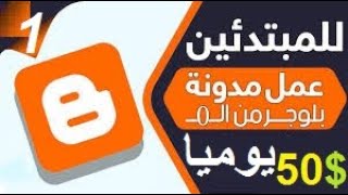 اسرع طريقة للحصول على مقالات انجليزية 100%  للحصول على ادسنس عادي blogger adsense