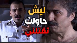 ابو طالب انكمش هو و عم يخطف الكلونيل الفرنسي