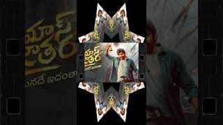 Movie Releases This Week30Oct2025 And 31Oct2025 Mass Jathara Cinema World