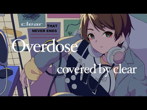 Overdose - なとり / Covered by clear