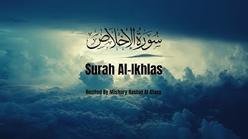 Surah Al-Ikhlas | Mishary Rashid Alafasy |مشاري بن راشد العفاسي | سورة الإخلاص | English Translation
