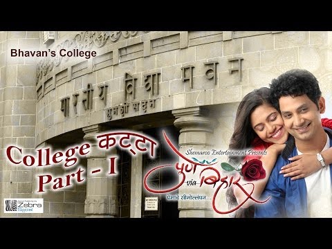 pune-via-bihar---college-katta-1---bhavan's-college......................