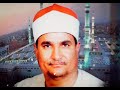 الشيخ محمد عبدالوهاب الطنطاوي سورة لقمان نادره