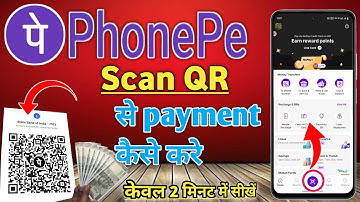 How to make payment by scanning QR code through PhonePe | PhonePe Scan QR payment