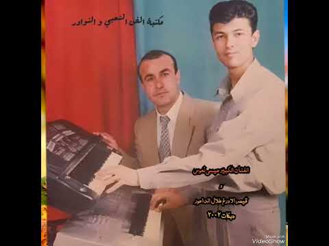 الفنان عيسى نعوس والداعور دبكات ٢٠٠٢ الجزء التاني