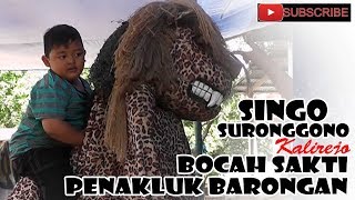 Download lagu BOCAH SAKTI PENAKLUK BARONGAN TERBARU 2017 BOCAH SAKTI PENAKLUK BARONGAN TERBARU 2017