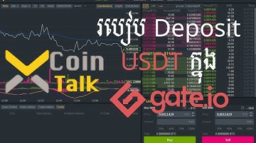 Gate.io Ep02: How to Deposit USDT in Gateio from Binance in Khmer by xCoinTalk