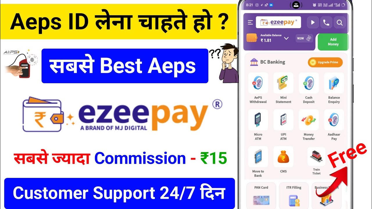 Best Aeps Company IN India !! Ezeepay ID Kaise Banaye !! Ezeepay New ID बिल्कुल फ्री में कैसे ले ?