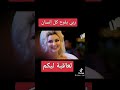 حفل زفاف منال عمارة حصريا حفل زفاف منال عمارة حصريا