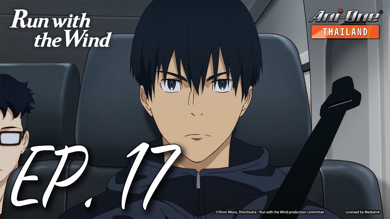 Run with the Wind ตอนที่ 17 [ซับไทย]【Ani-One Thailand】