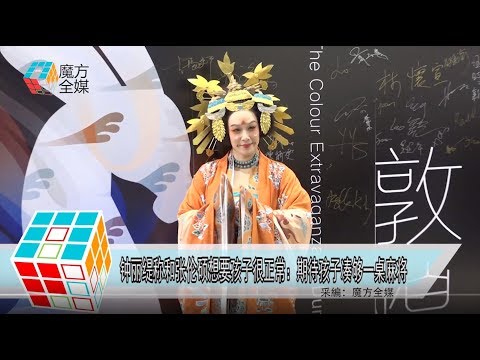 2018-12-04 鍾麗緹稱和張倫碩想要孩子很正常：期待孩子湊夠一桌麻將
