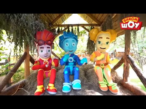 Фиксики - Пузово