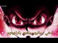 اريد الموت اغنيه اجنبيه جميلة وحزينة AMV مترجمة اريد الموت اغنيه اجنبيه جميلة وحزينة AMV مترجمة