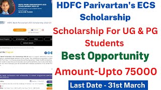 HDFC Bank Parivartan’s ECS Scholarship | For UG & PG Students | Scholarship Form Online 2023