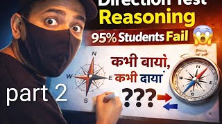 Reasoning Direction test tricks #part2reasoning #direction test#